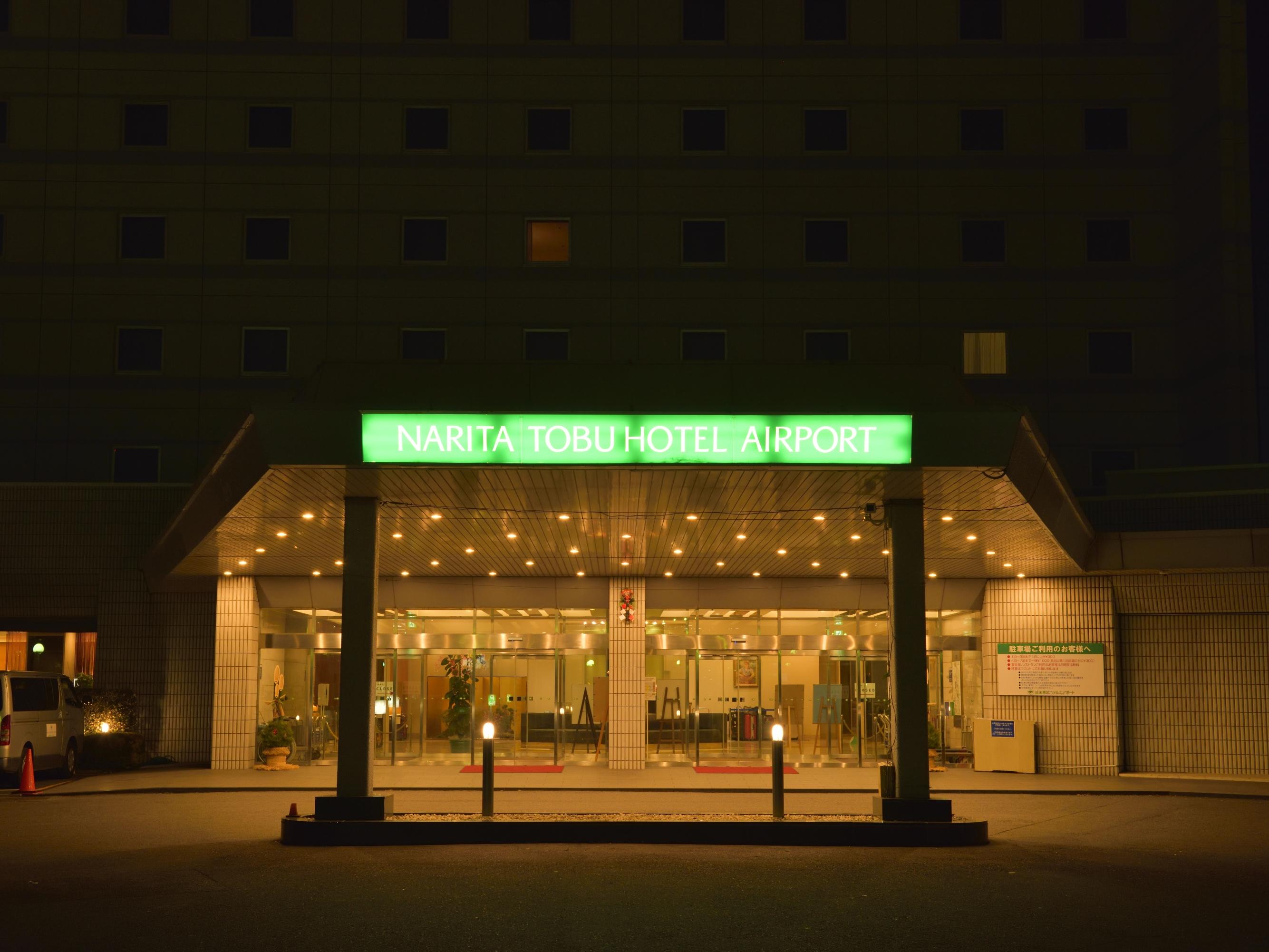 Tobu Airport Hotel